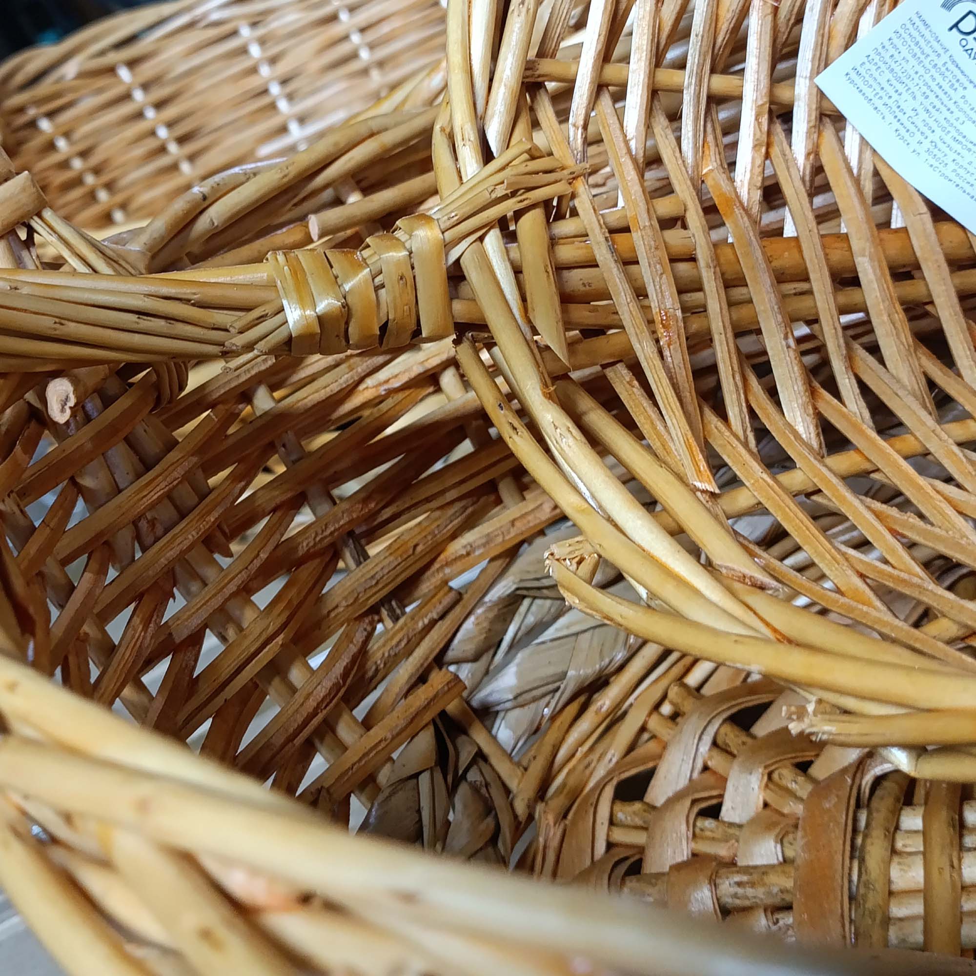 Корзинка плетеная 42х33см РД81969