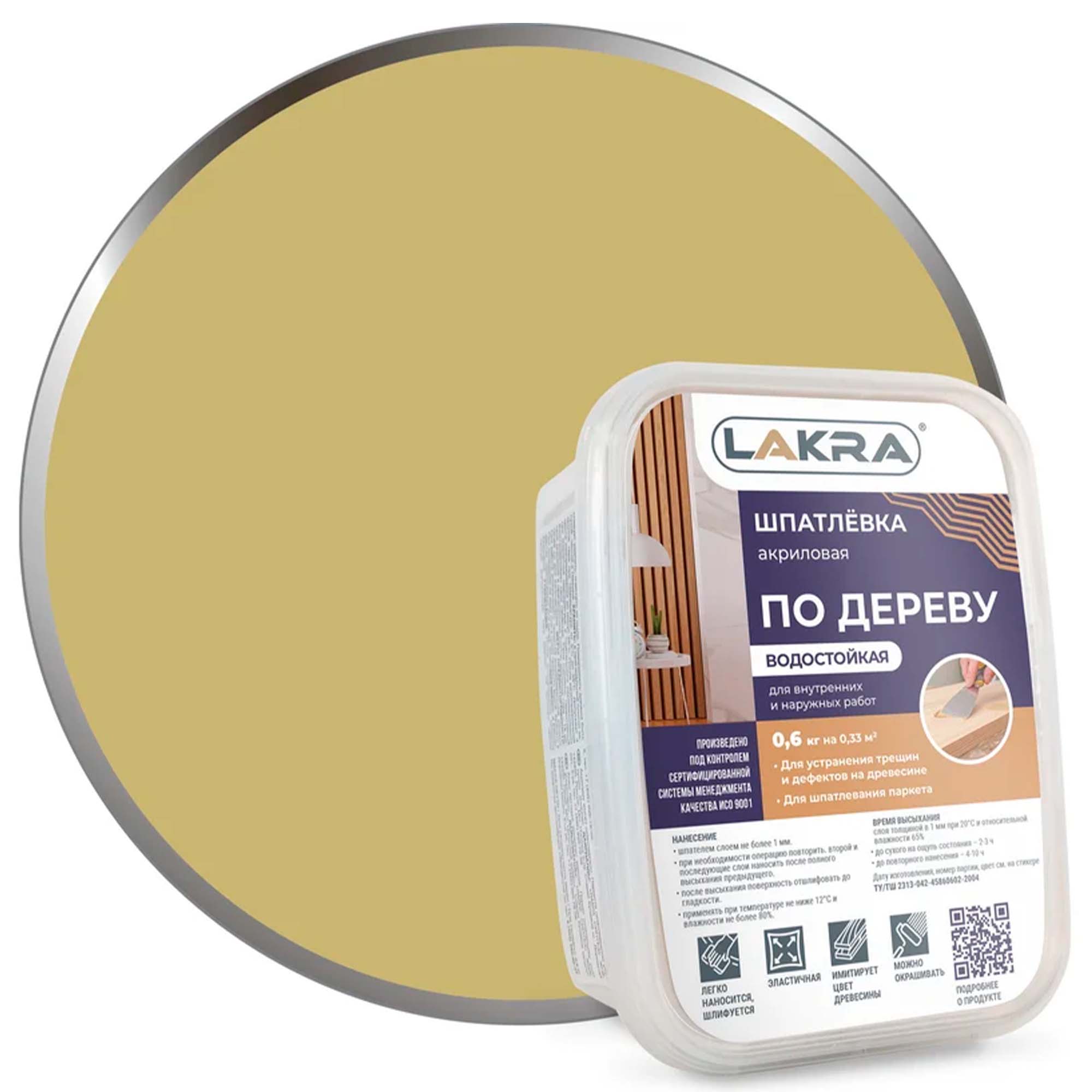 Шпатлевка акрил 0,6кг Дуб по дереву Л-С Лакра