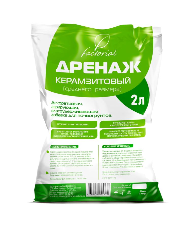 Дренаж керамзитовый 2л