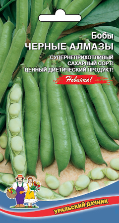 Семена Бобы Черные Алмазы "Уральский Дачник" ц/п