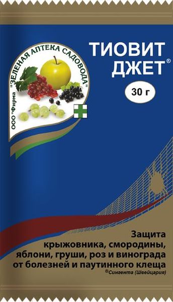 Средство от болезней Тиовит Джет (сера) 30г (от муч. росы, паутинного клеща)