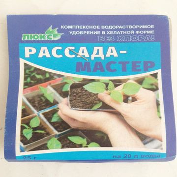 Удобрение 25гр "Рассада-Мастер" Ч