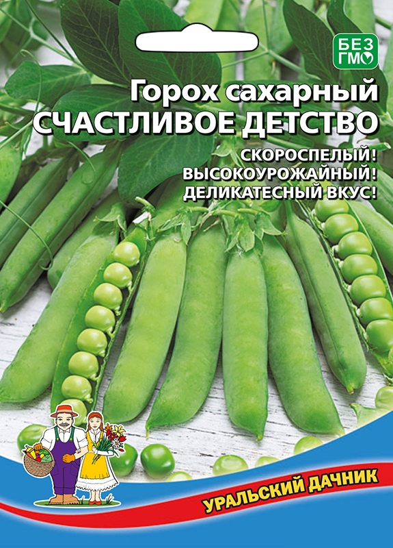 Семена Горох Счастливое Детство Б/Ф "Уральский Дачник" ц/п