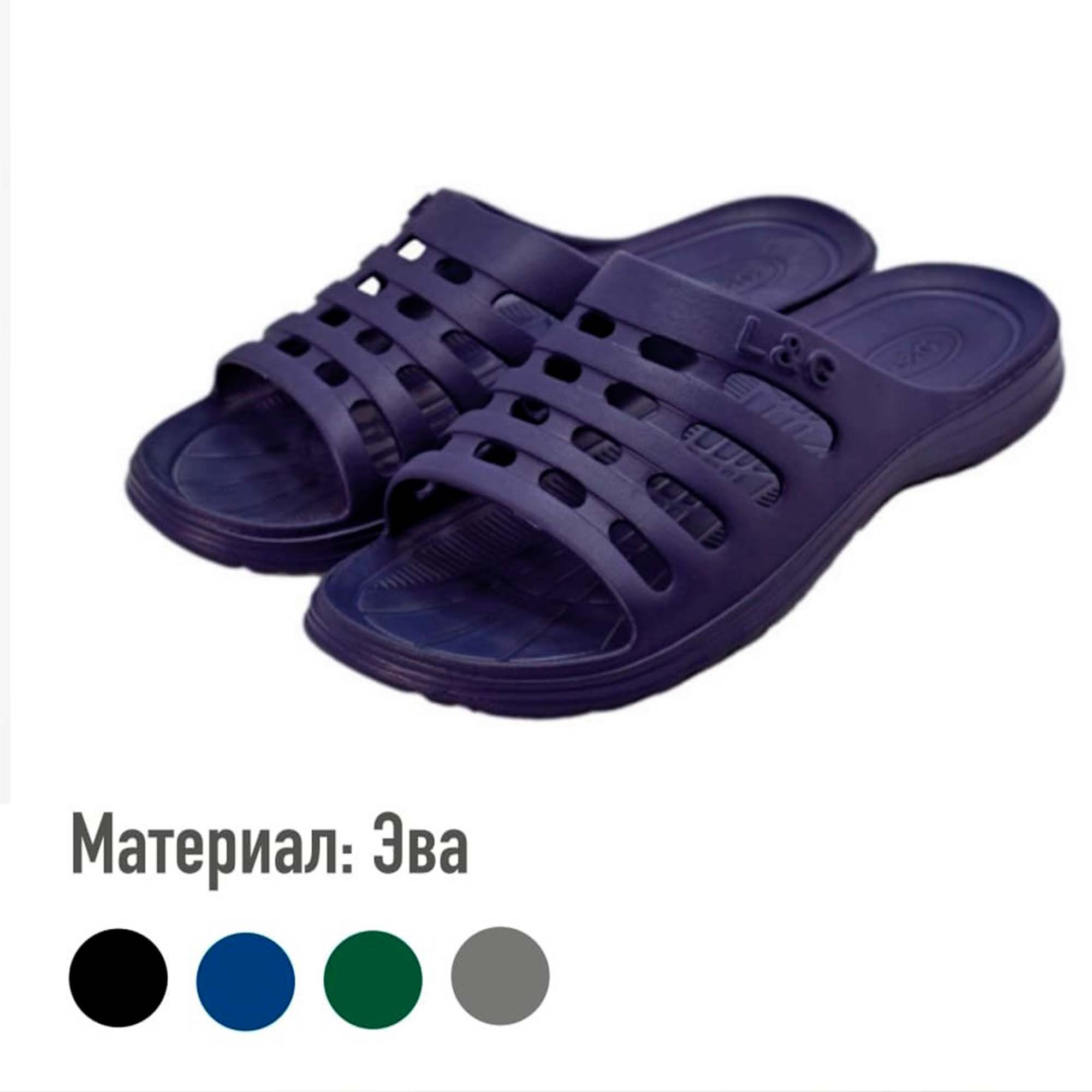 Пантолеты мужские р. 43, черные