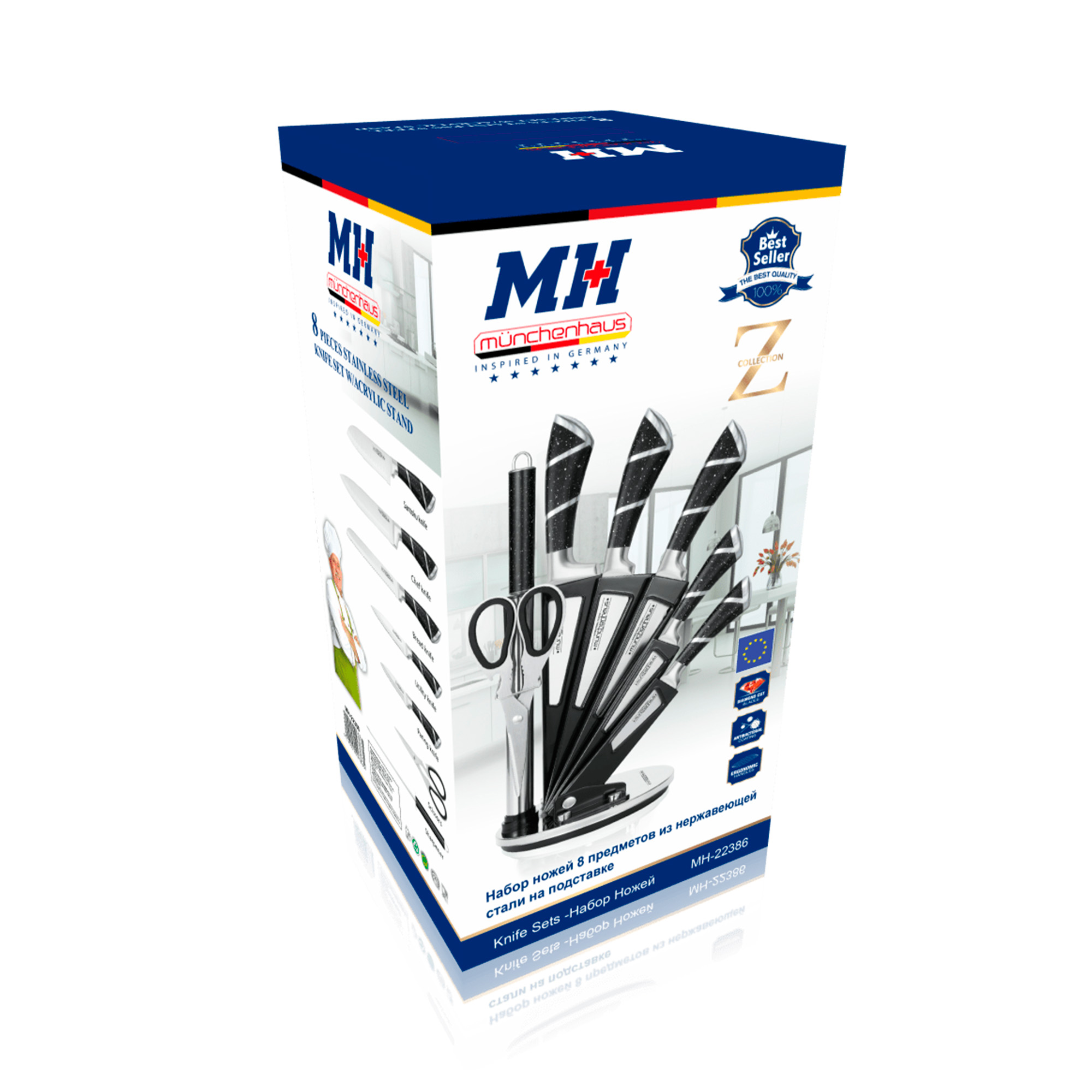 Набор ножей