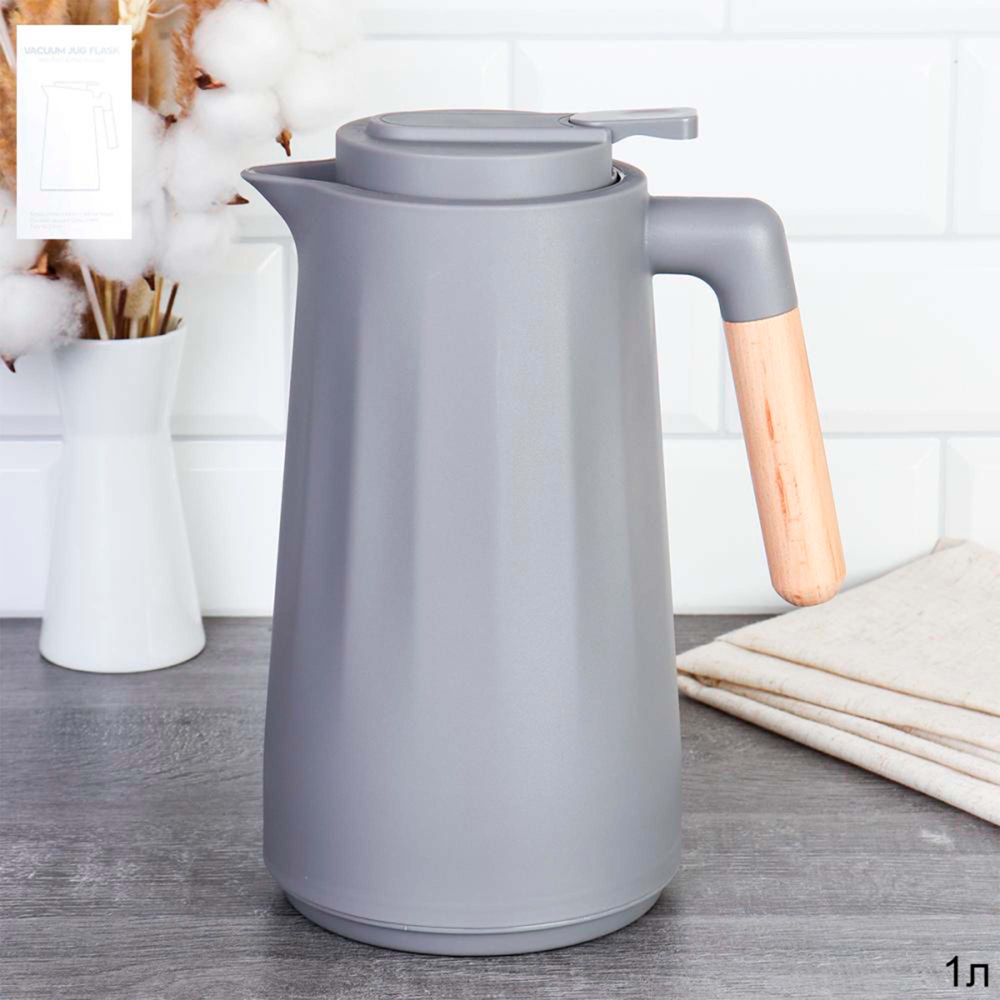 Термос-кувшин 1л с деревянной ручкой Грани KGR-921 Серый