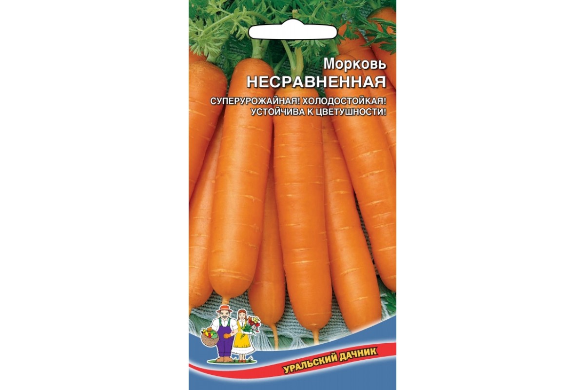 Семена Морковь Несравненная "Уральский дачник" ц/п