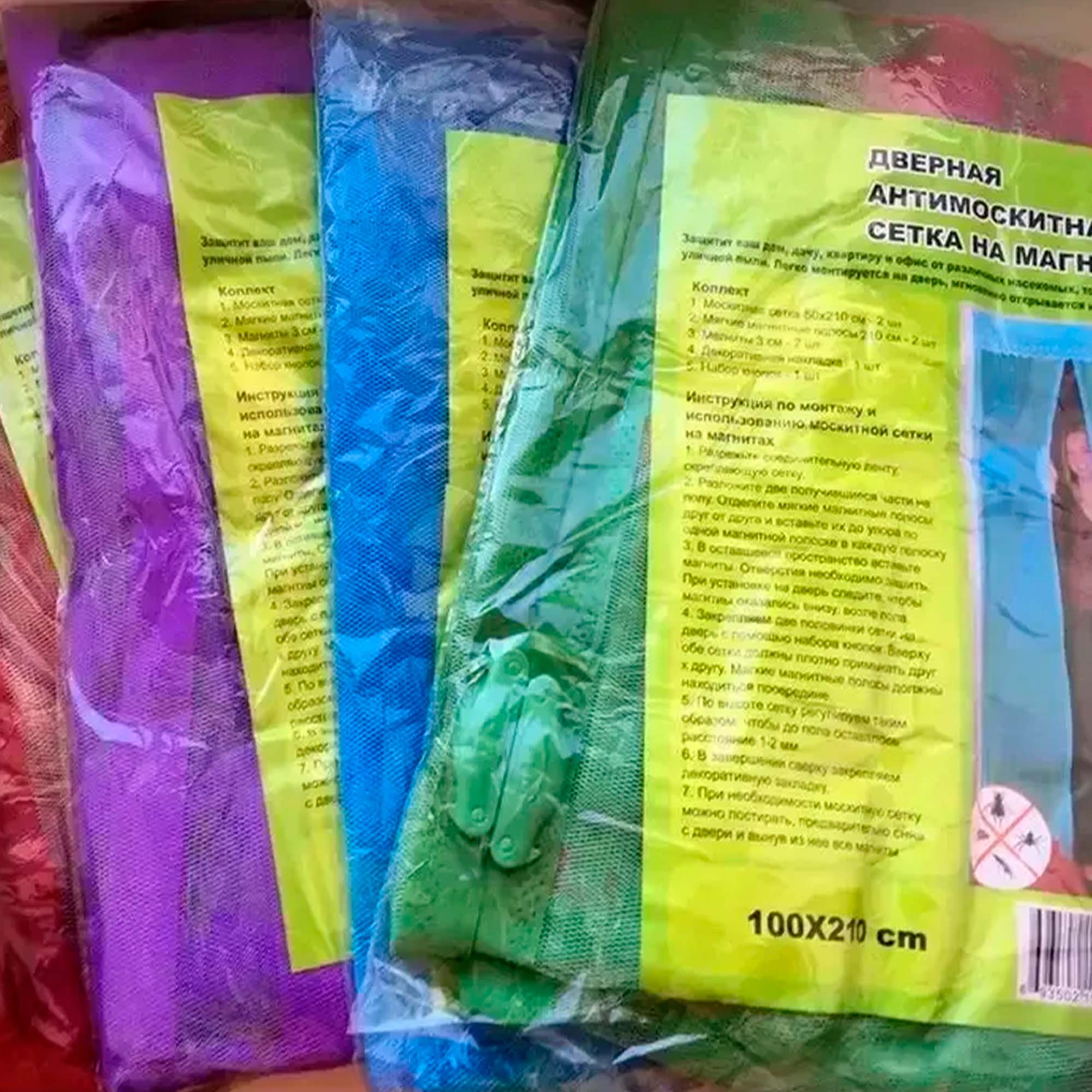 Штора москитная 100х210см на магнитах РД83758