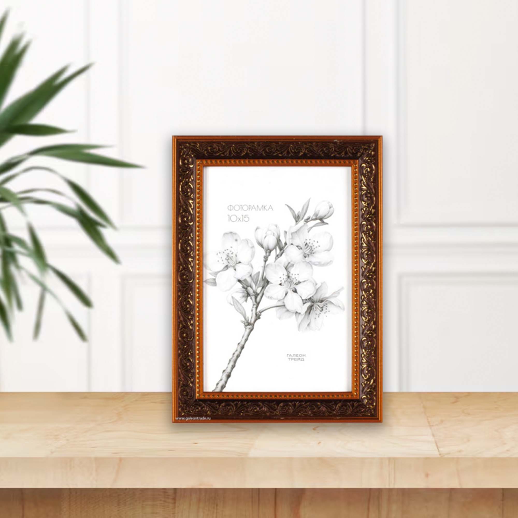 Фоторамка 10х15 1527С-075F1 