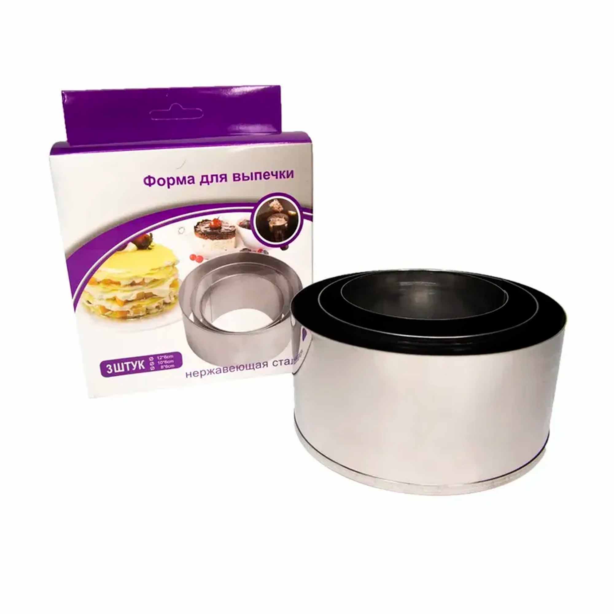 Набор форм 12х6см, 10х6см, 8х6см РД16320