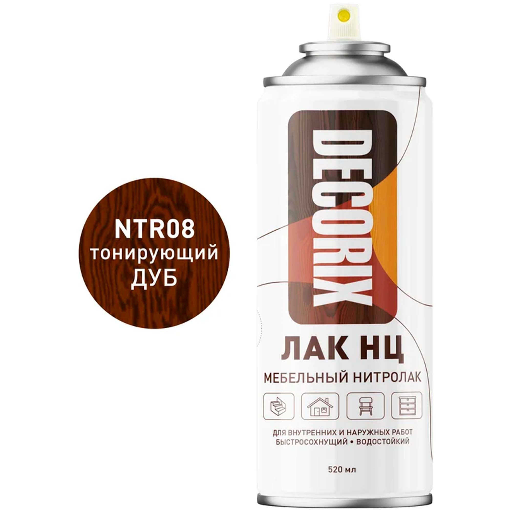 Лак аэрозольный НЦ мебельный нитролак тонирующий DECORIX, 520 мл, дуб
