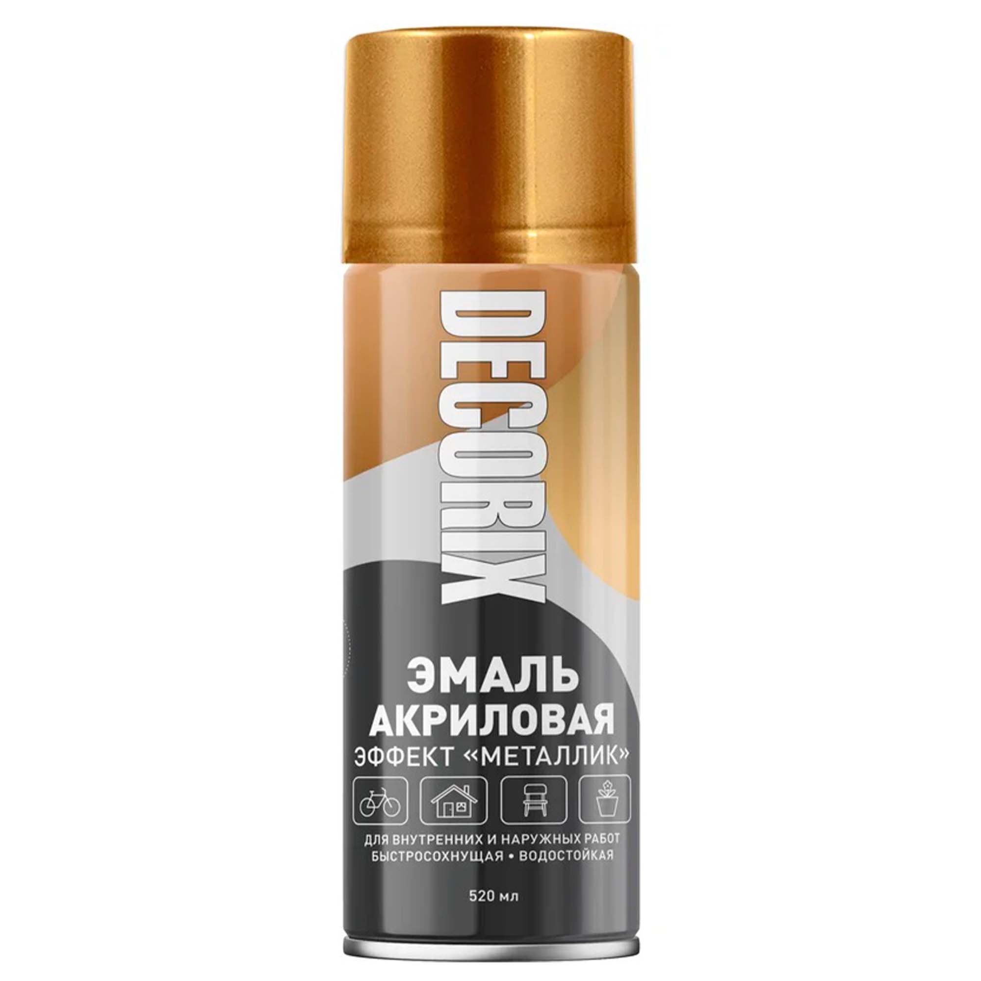 Эмаль аэроз. 520 "металлик" DECORIX, медь №307