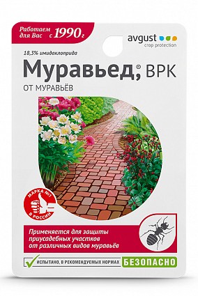 Средство от вредителей Муравьед 11мл N80