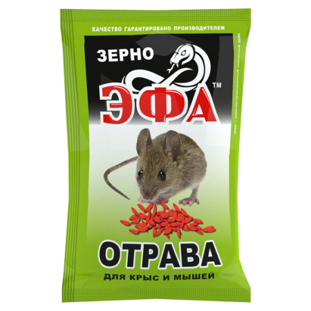 Средство родентицидное «Эфа-зерно» 30 г