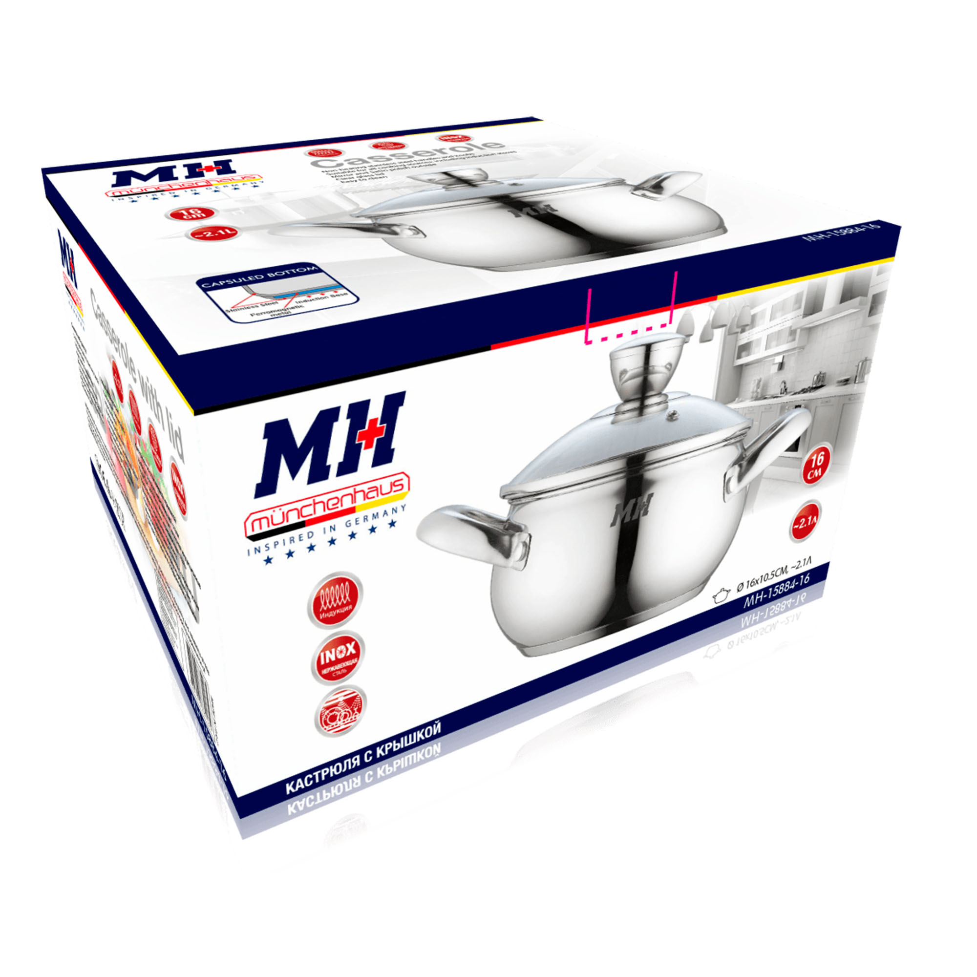 Кастрюля 2,0л 