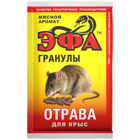 Средство родентицидное «Эфа-гранулы» с мясным ароматом 50 г