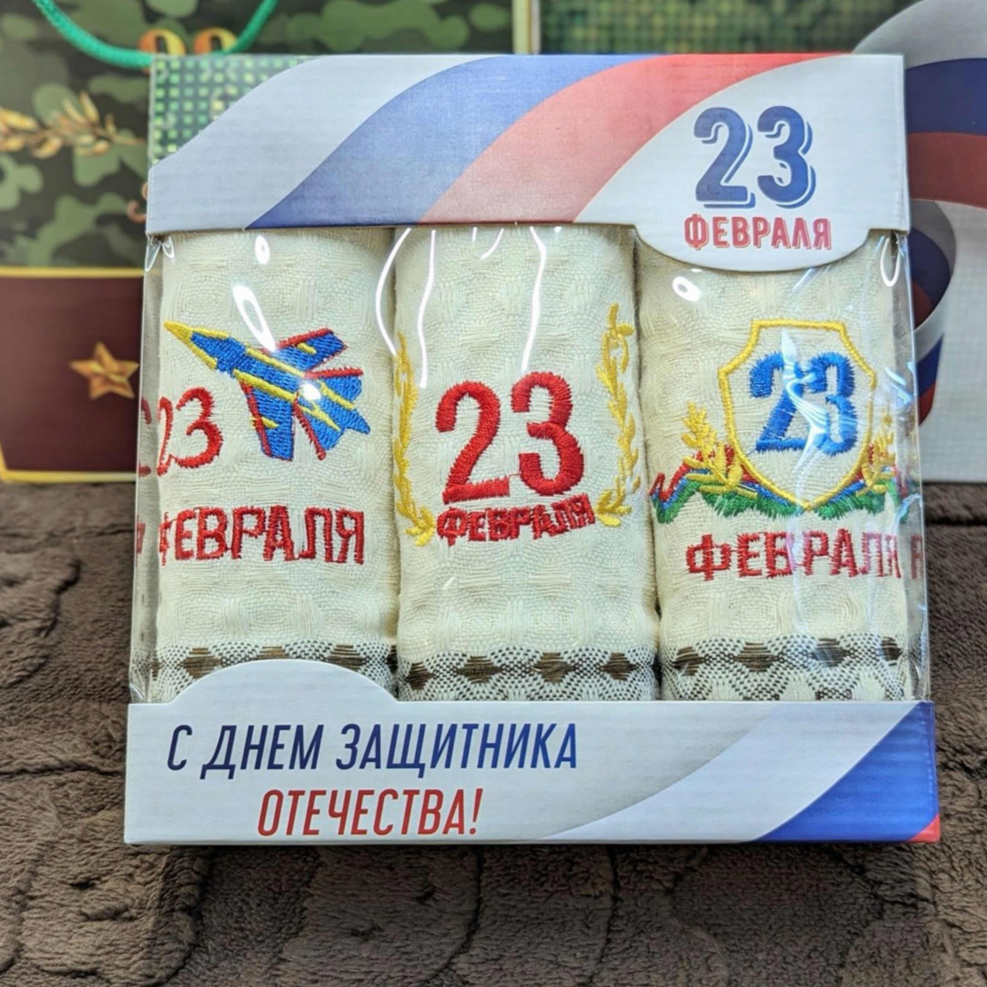 Набор полотенец 3шт, 25х50см, 23 Февраля, хлопок, в коробке