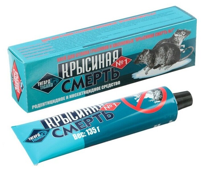 Клей от грызунов 125 гр. Крысинная смерть 