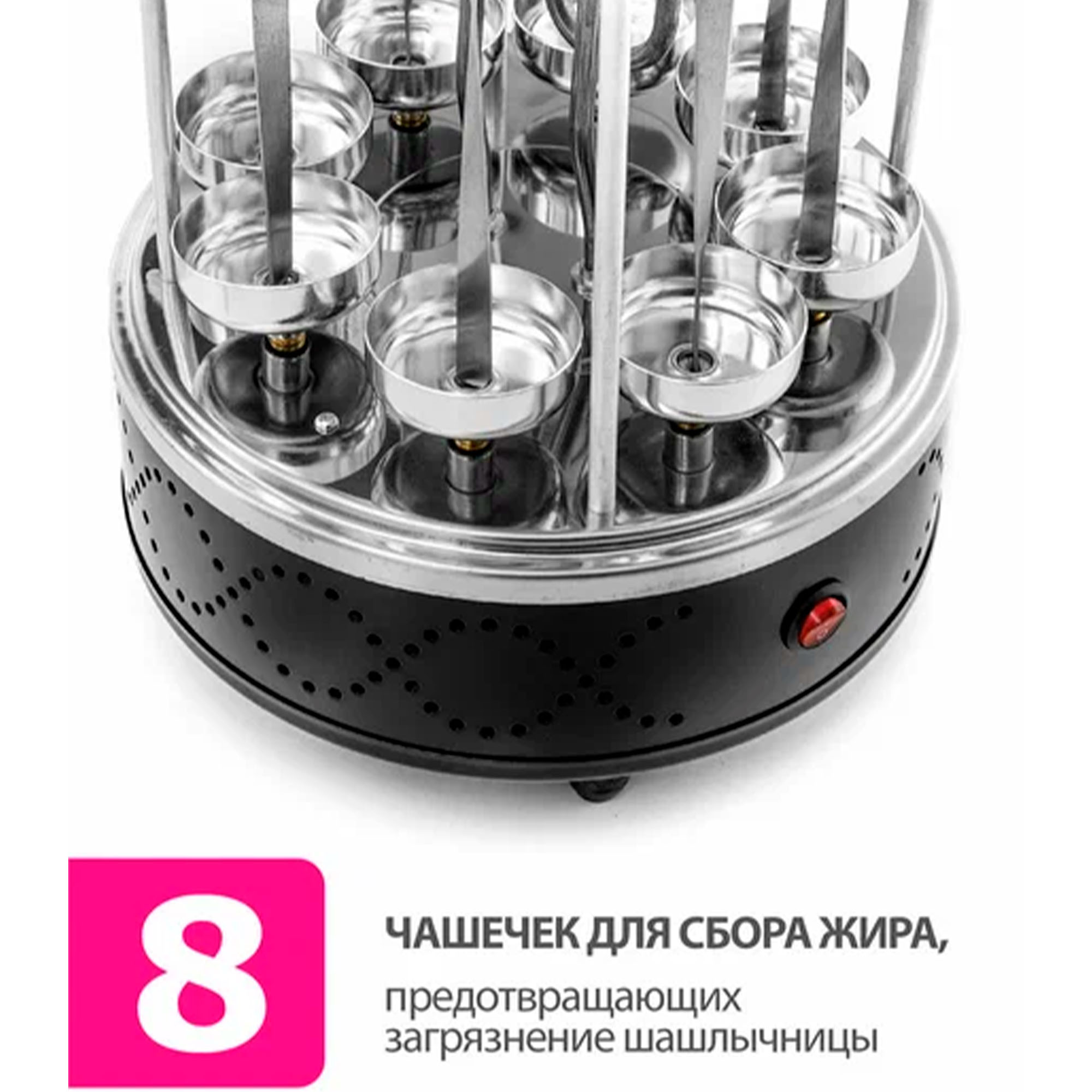 Шашлычница электрическая  "DELTA"  DL-6701 : 1200Вт, 8 шампуров,метал.нагрев.элемент (6)