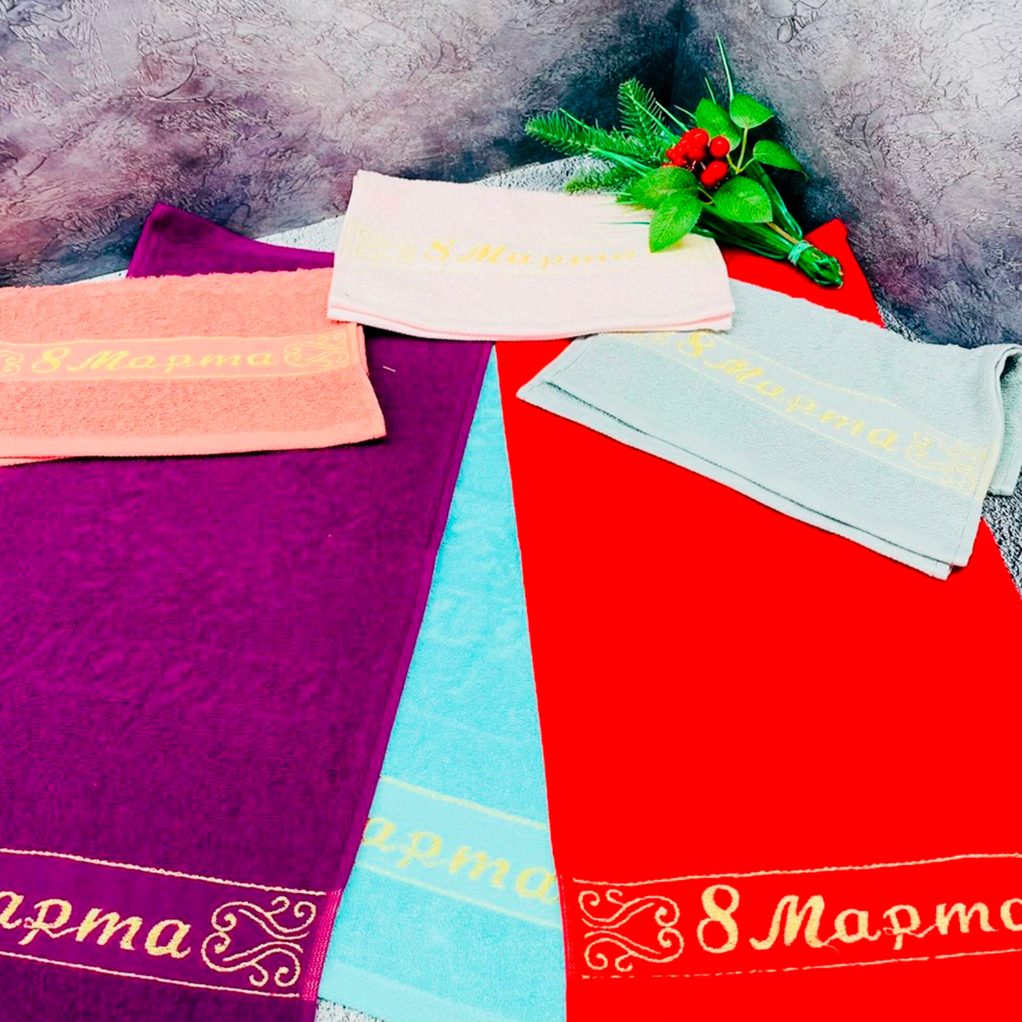 Полотенце махровое 30х60см 8 Марта