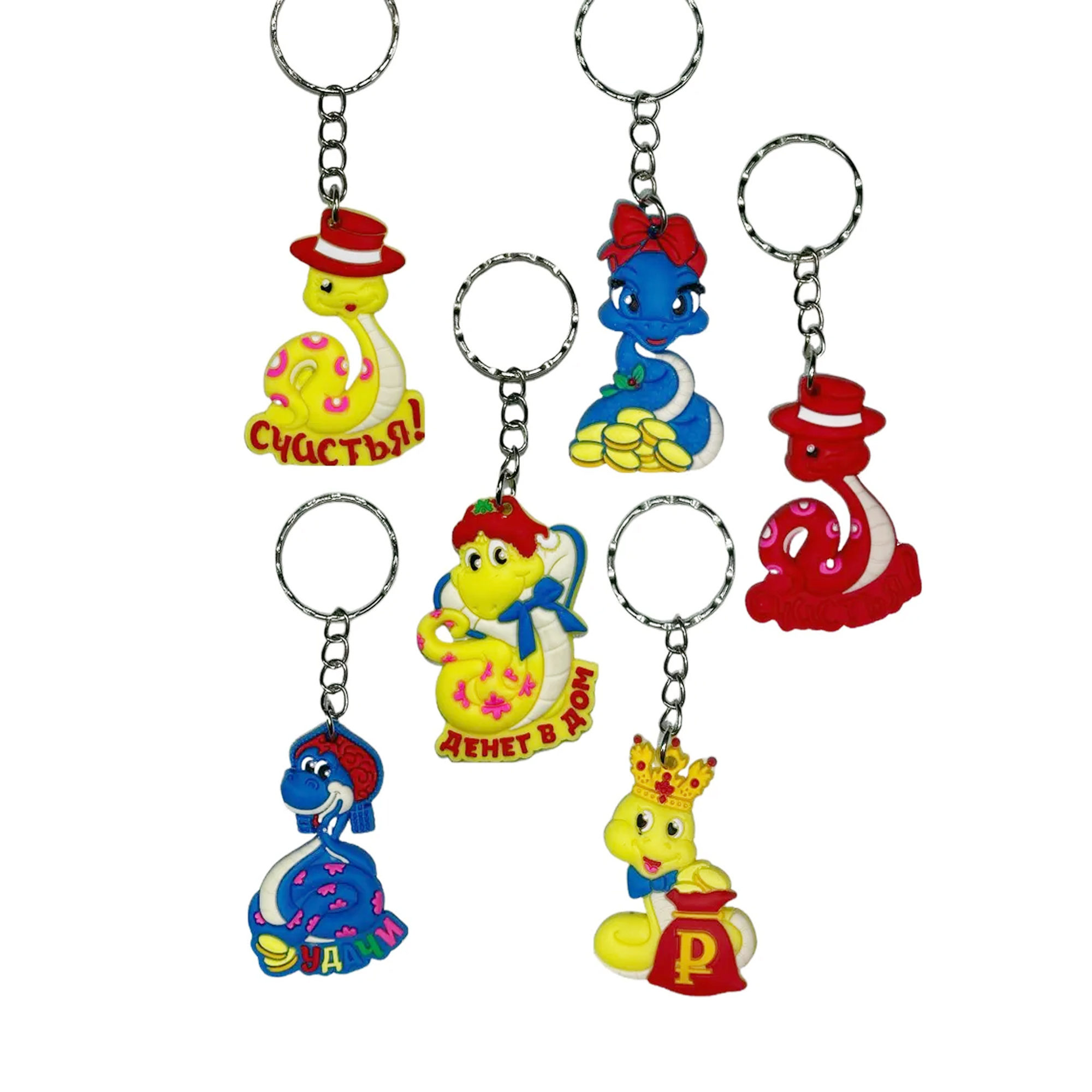 Брелок Змея