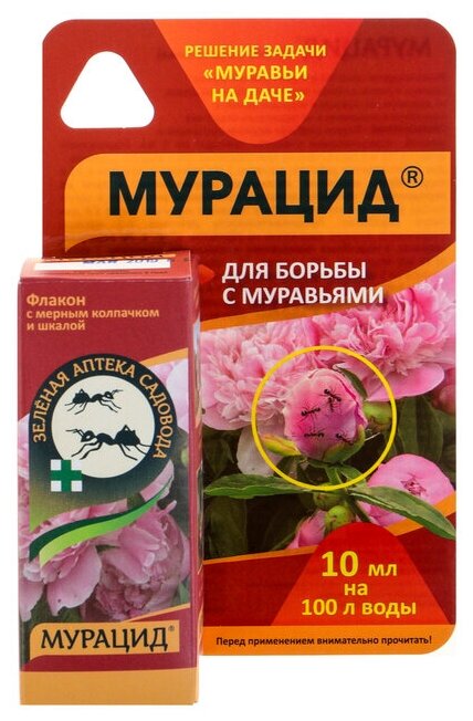 Средство от вредителей Мурацид флакон 10 мл с дозатором