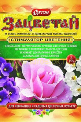 Стимулятор цветения ЗАЦВЕТАЙ, 3мл.,100шт.