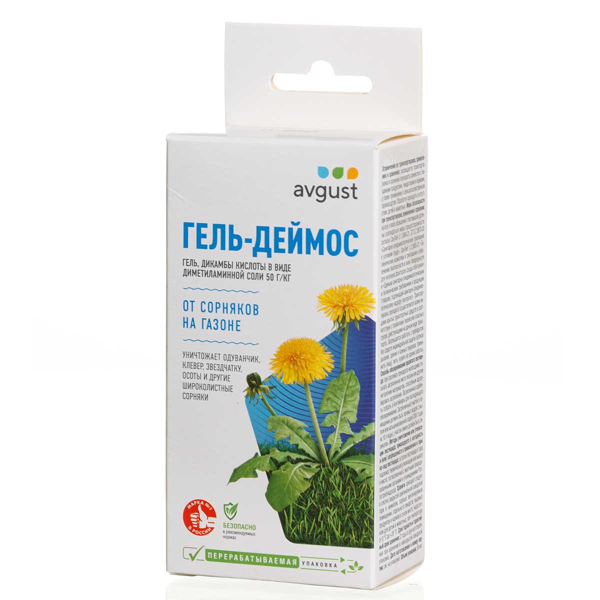 Гербицид Деймос гель 50мл N42