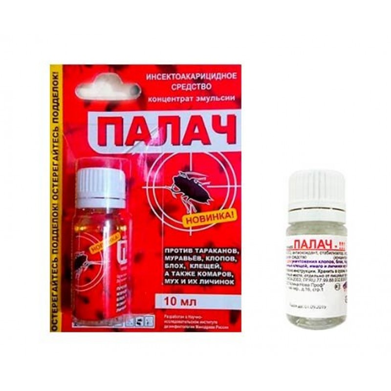 Средство от вредителей Палач концентрат 10мл (от клопов и тараканов)