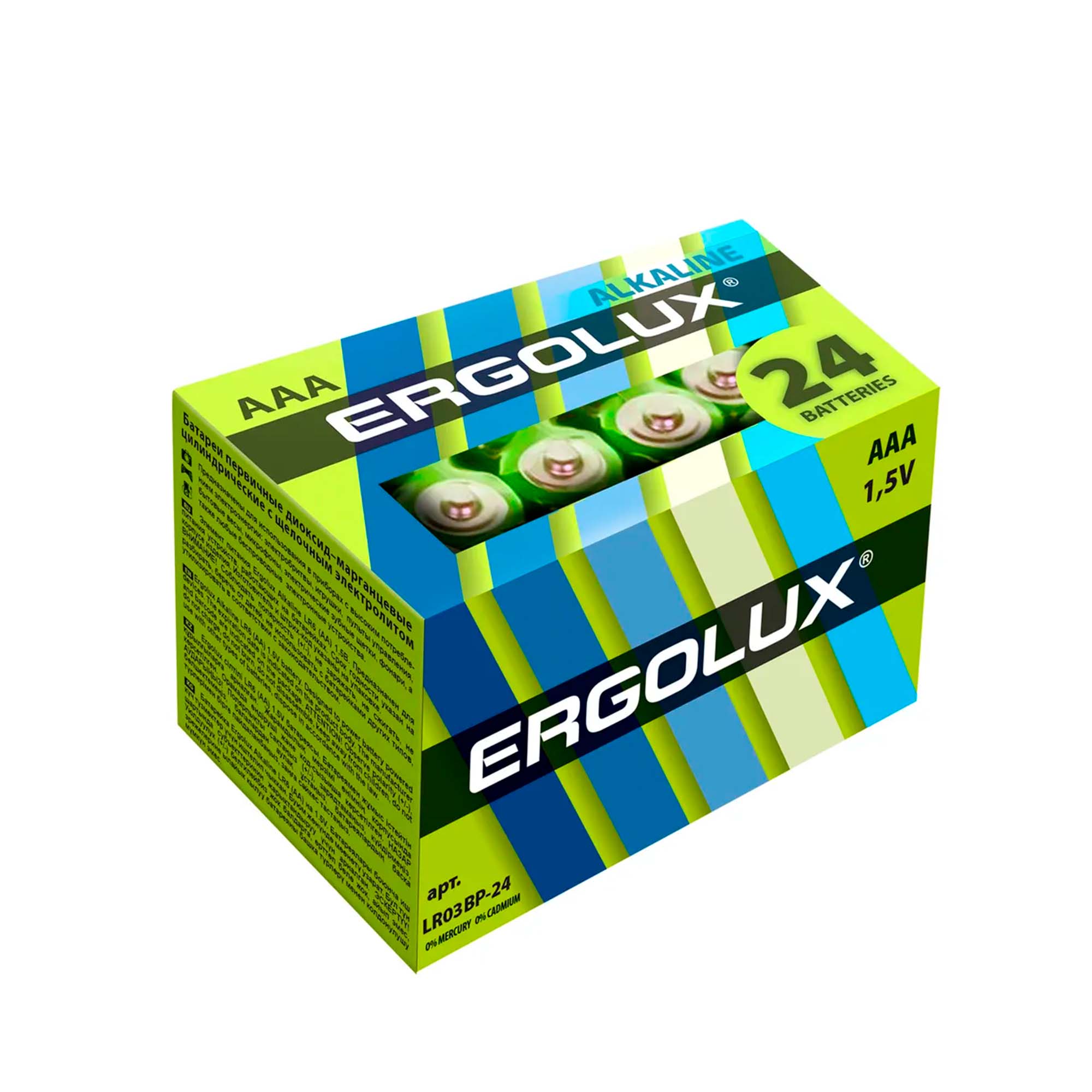 Батарейки Ergolux Alkaline LR03 BP-24 (LR03 BP-24, мизинчиковая батарейка ААА 1.5В) 24шт