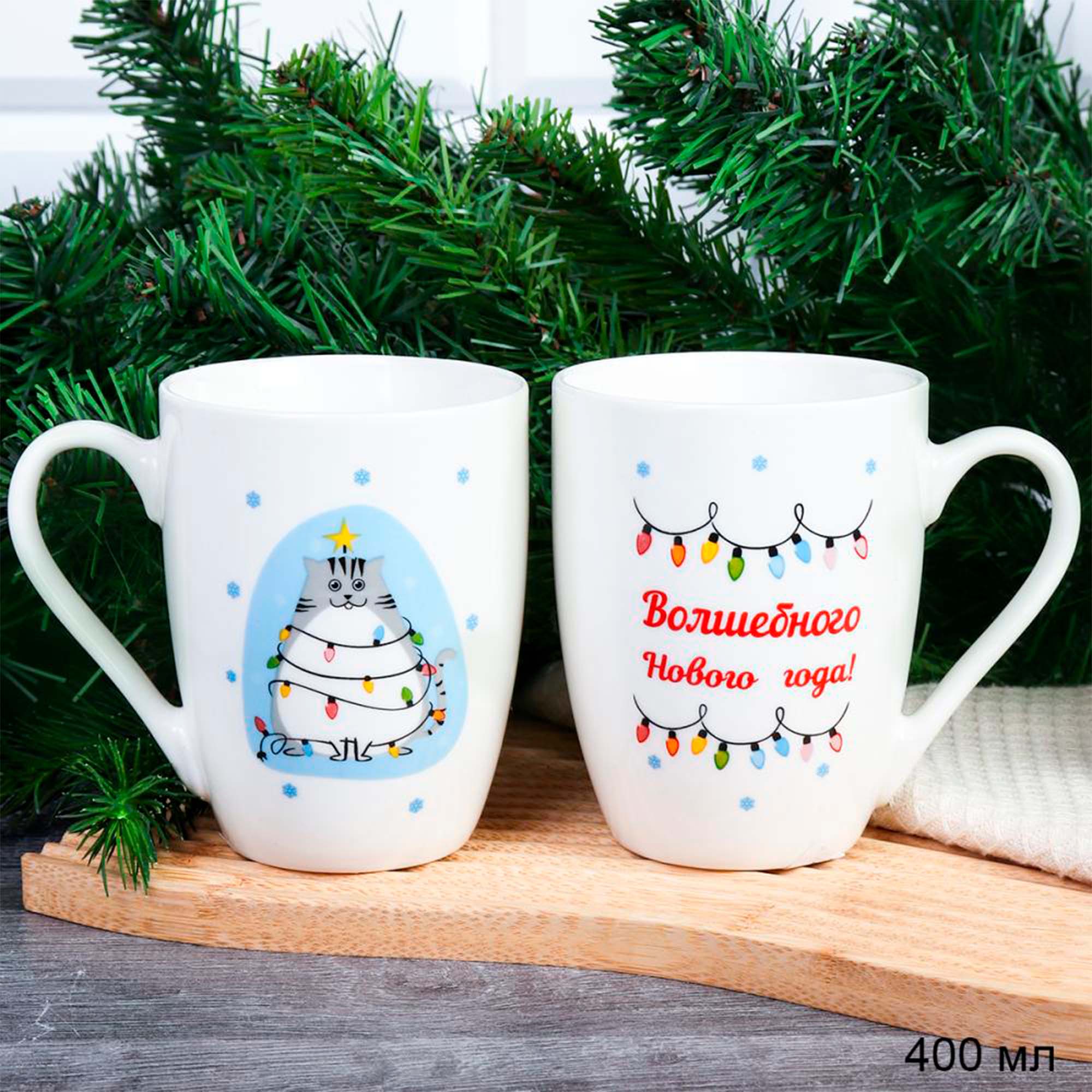 Кружка 400мл Волшебного нового года CAT-518-G Серый кот новогодняя 