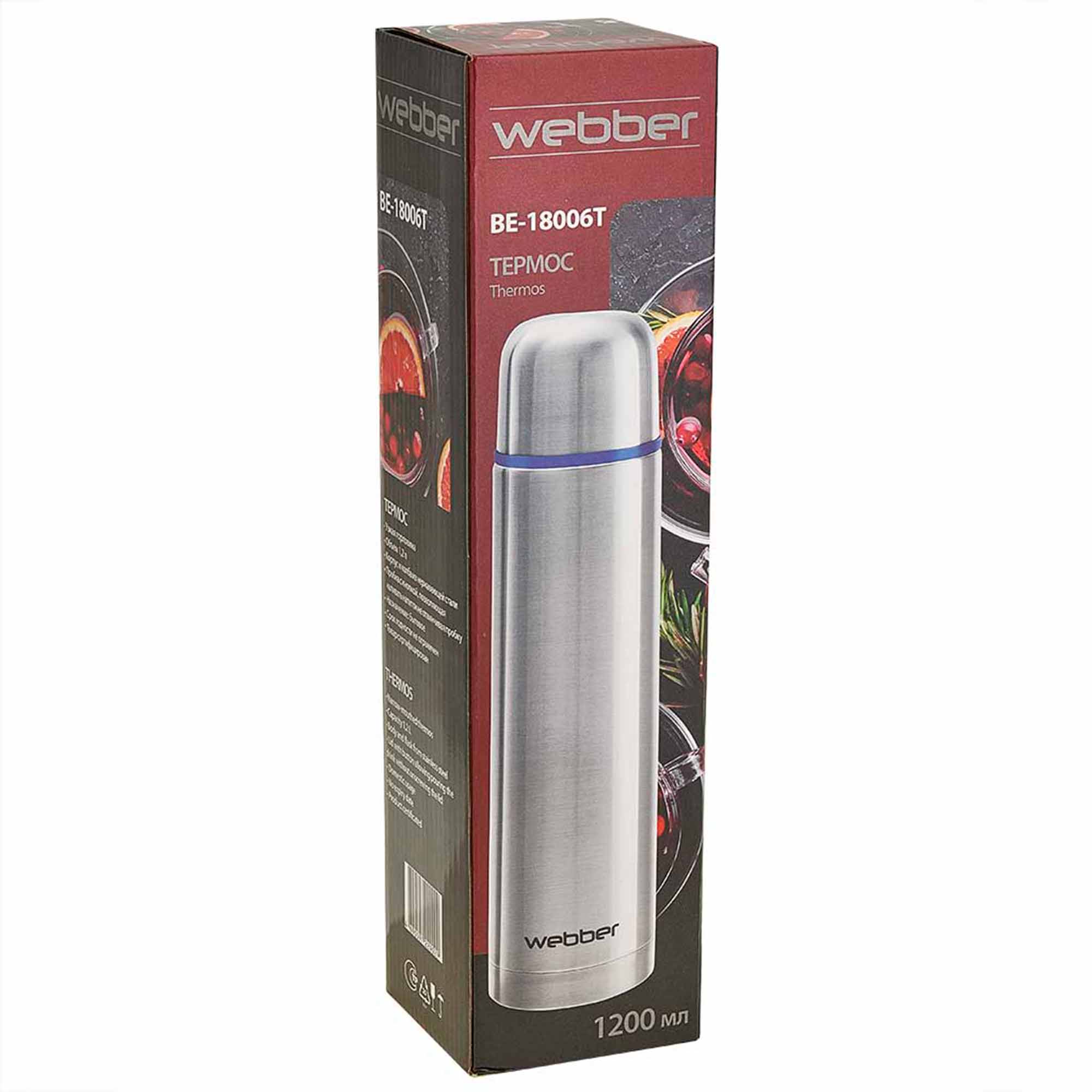 Термос 1200мл WEВBER BE-18006T 
