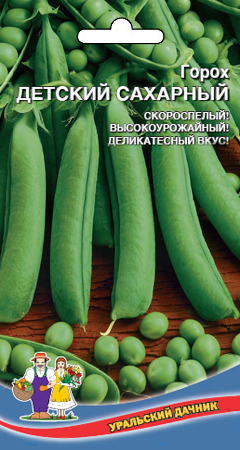 Семена Горох Счастливое Детство (сахарный) "Уральский Дачник" ц/п