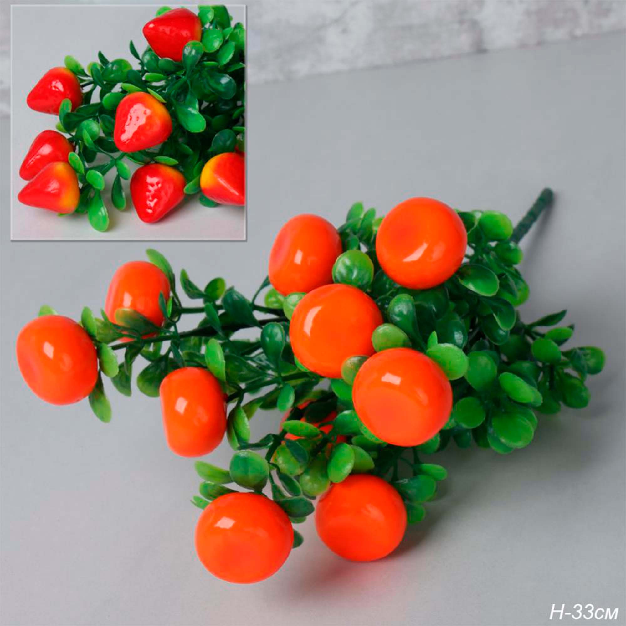 Растение искусственное Ягода/Мандарин 33см CW465  микс