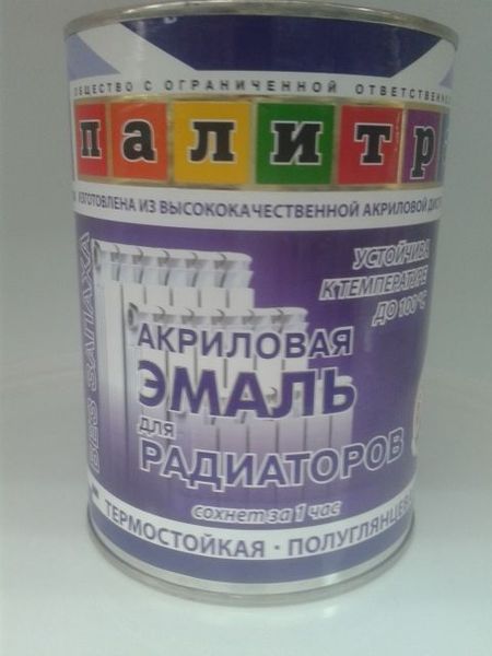 Эмаль 0,9кг акриловая д/радиаторов отопления ЧП "Палитра"