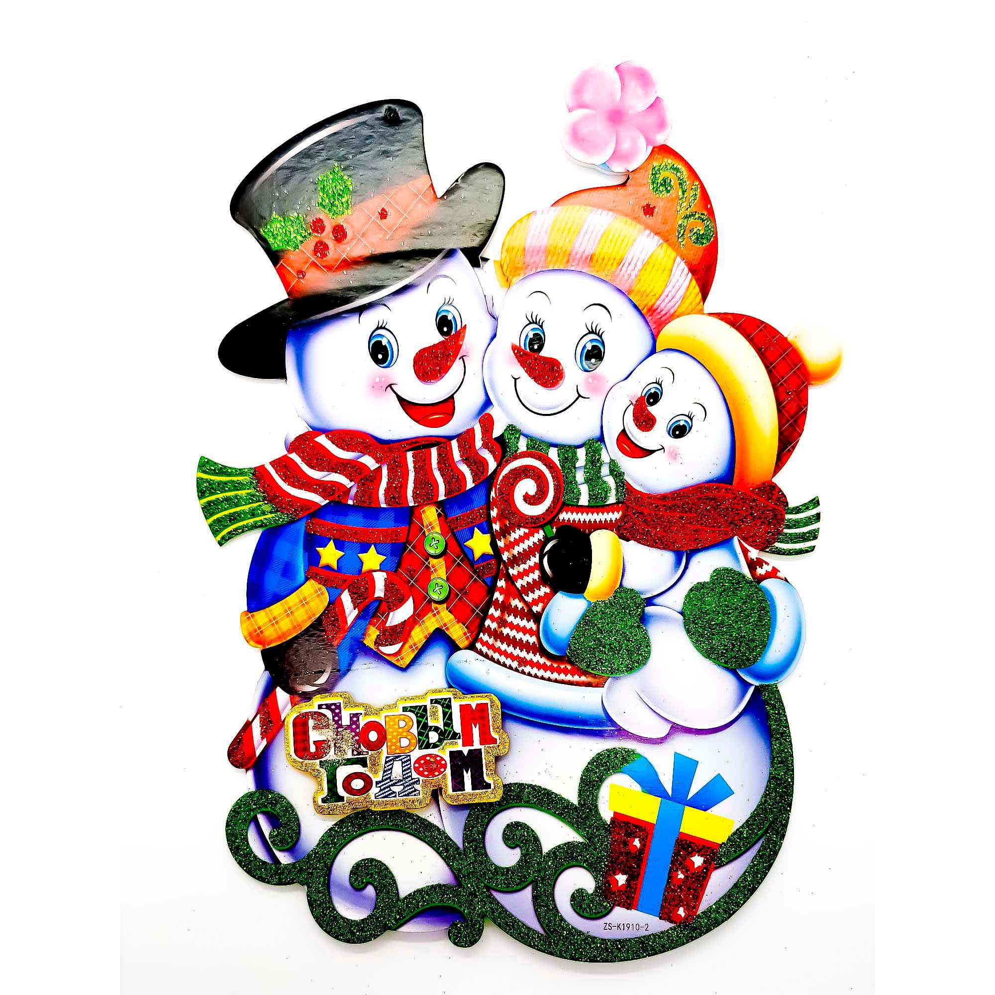 Панно новогоднее в ассортименте 39х36см РД39804