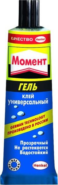 Клей Момент гель 30мл(Henkel)/шоу-бокс по 10/ 997778 