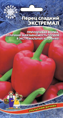 Семена Перец сладкий Экстремал "Уральский Дачник" ц/п