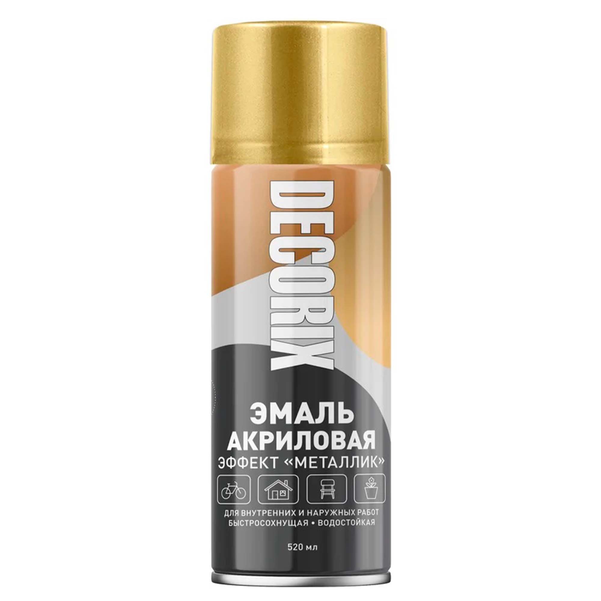 Эмаль аэроз. 520 "металлик" DECORIX, хром золото №319