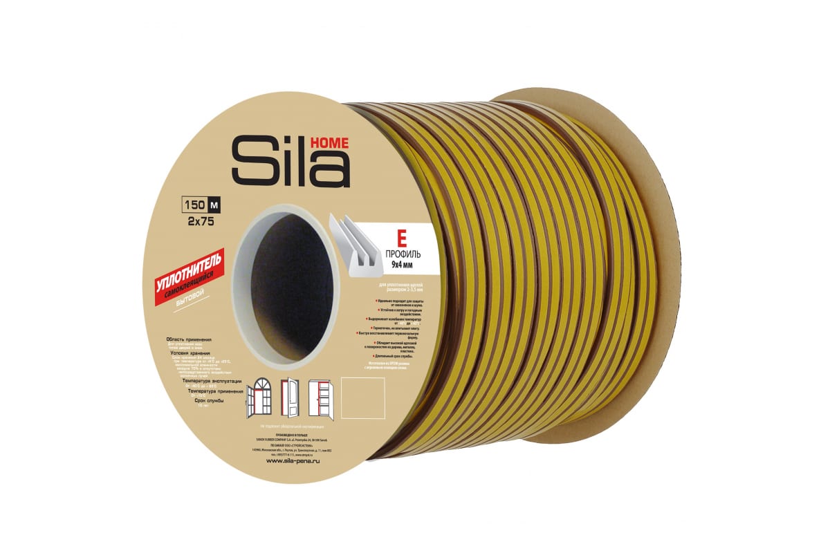 Уплотнитель E150, 9х4 мм, самоклеящийся , коричневый Silla Home