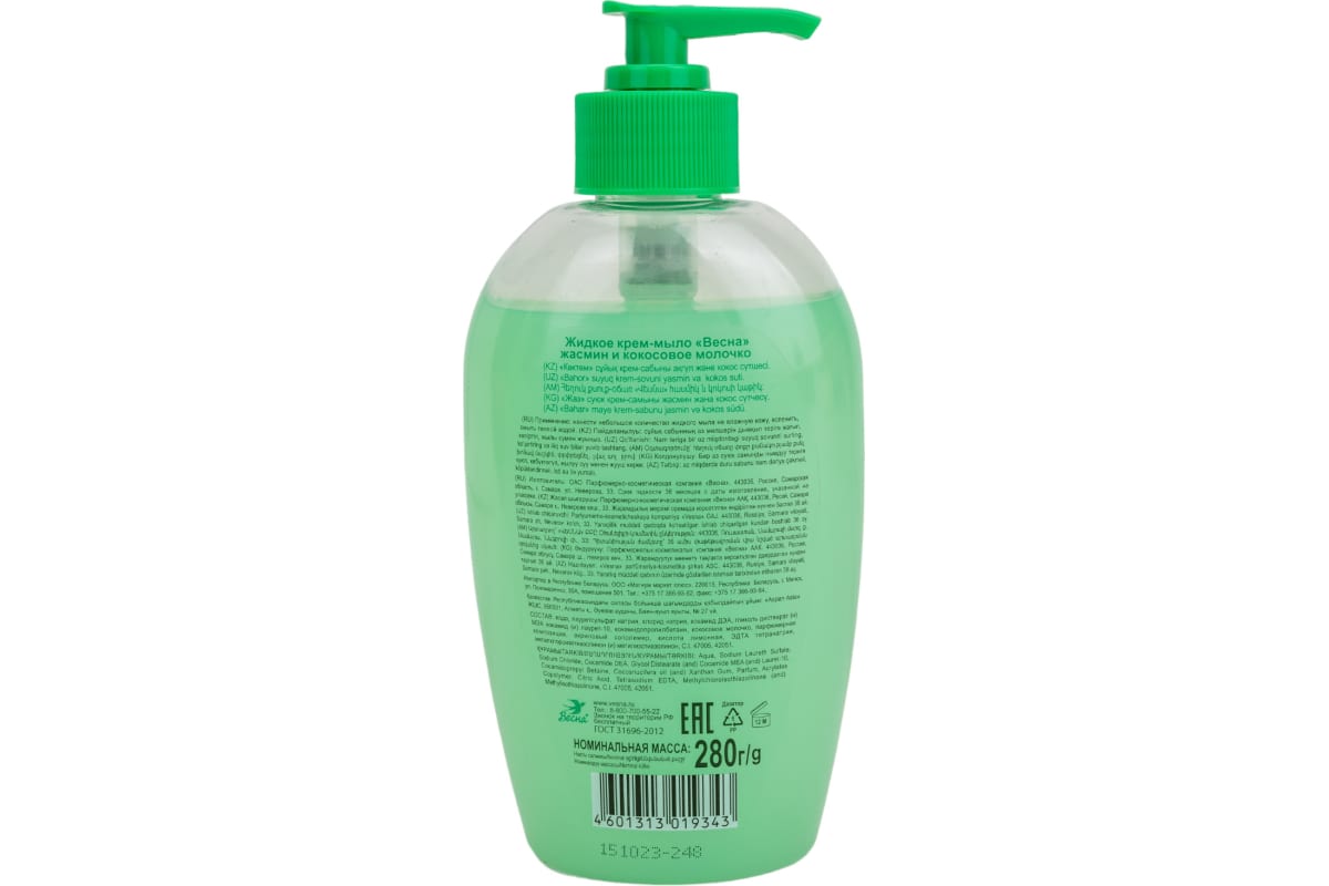 Мыло жидкое 280мл ВЕСНА Жасмин и Кокосовое Молочко/15