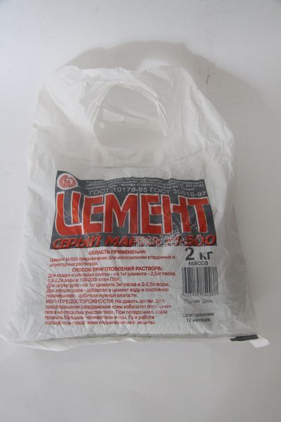 Цемент М-500 2кг В.