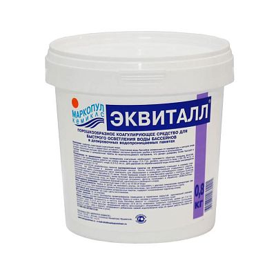 М43М43, Маркопул Кемиклс, ЭКВИТАЛЛ, 0,8кг ведро, гранулы, коагулянт (осветлитель) ударного действия, уп.12