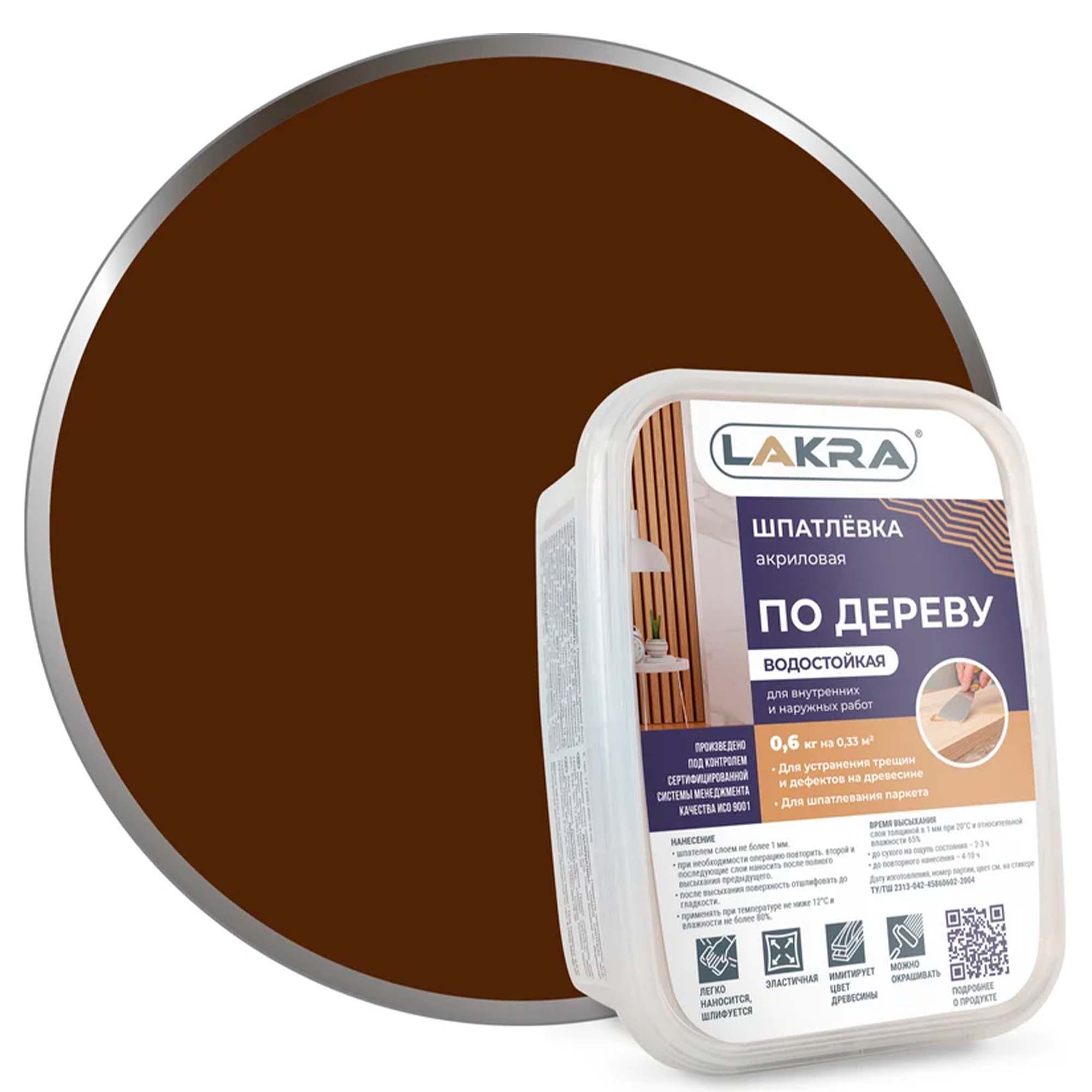 Шпатлевка акрил 0,6кг Махагон по дереву Л-С Лакра
