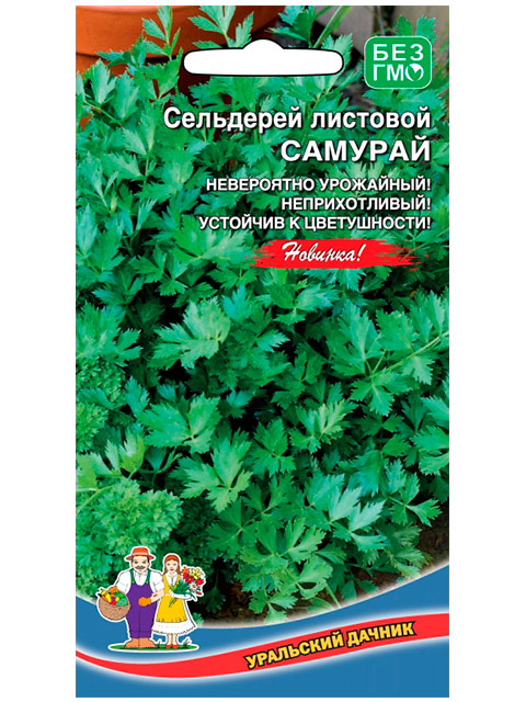 Семена Сельдерей листовой Самурай "Уральский Дачник" ц/п