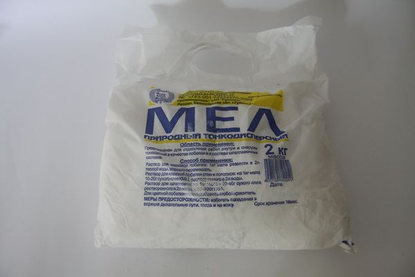 Мел 2кг ц(15) В.