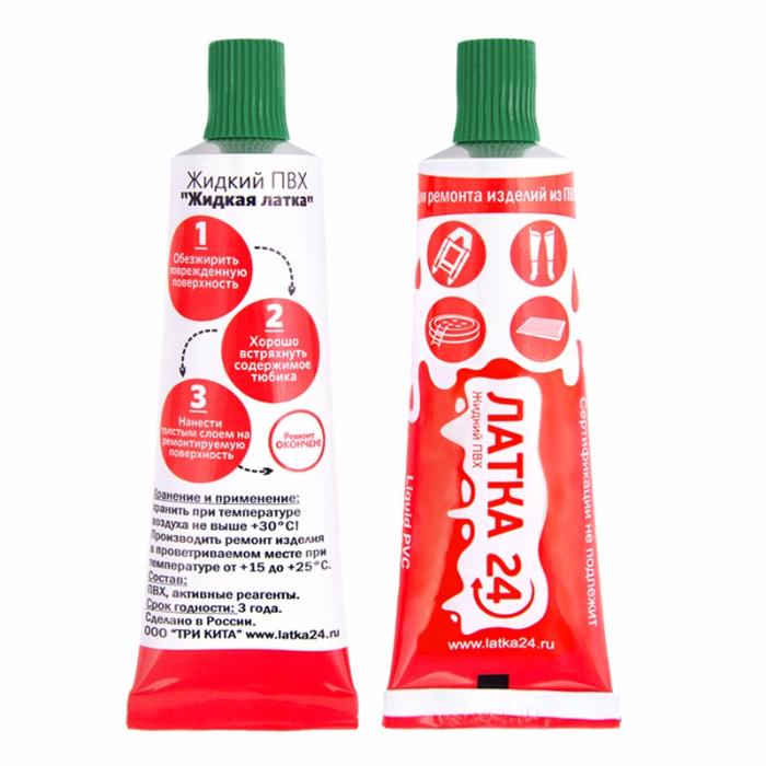 Латка24, Жидкий ПВХ для ремонта лодок, тентов и бассейнов, 25гр, болотного цвета