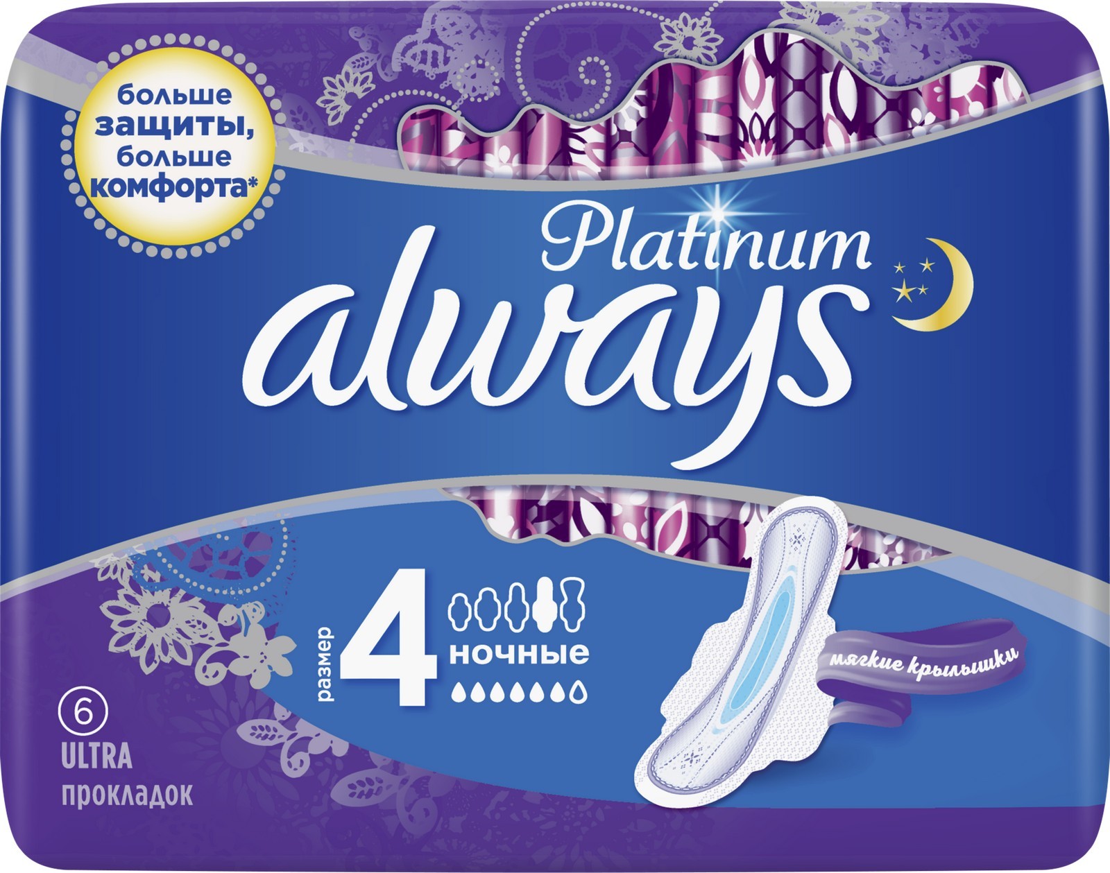 Прокладки 6шт ALWAYS Ультра Platinum Найт Single ультратонкие