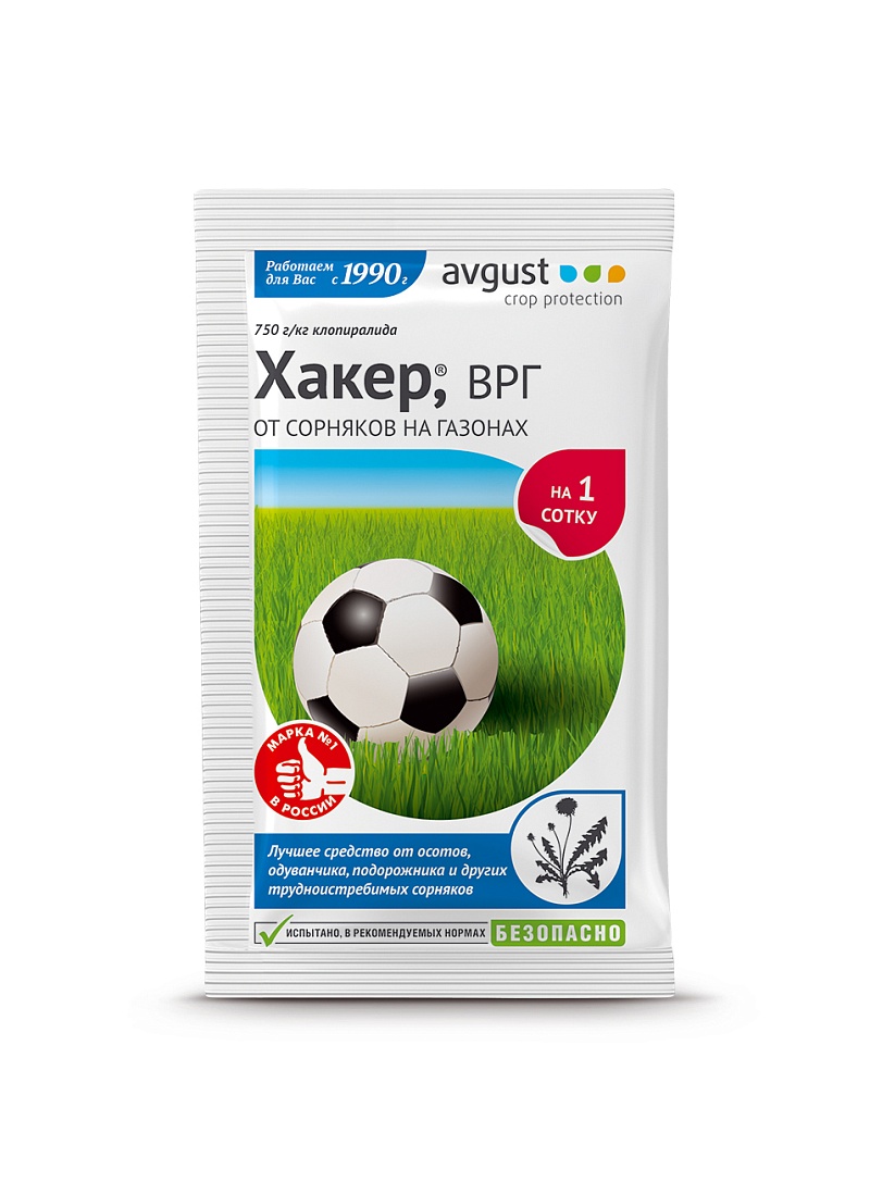 Гербицид Хакер 2г N150