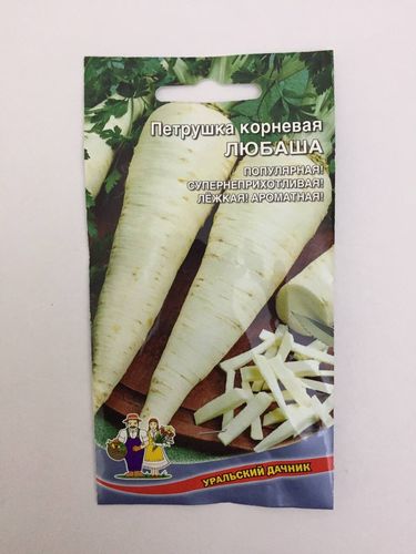 Семена Петрушка корневая Любаша "Уральский Дачник" ц/п